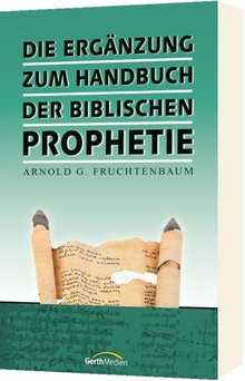 Die Ergänzung zum Handbuch der biblischen Prophetie